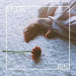1LDK by 我生