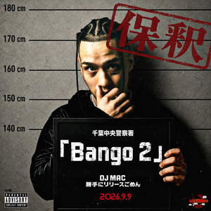 Bango 2 WYFL - Remix by 雅, Tam yellie