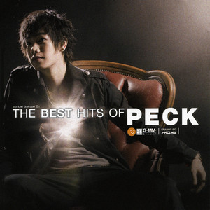 ติดใจ by Peck Palitchoke