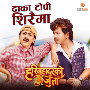 Dhaka Topi Siraima (From "Hari Bahadur Ko Jutta")