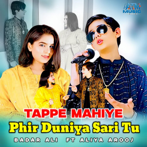 Phir Duniya Sari Tu (feat. Aliya Urooj) [Tappe Mahiye]