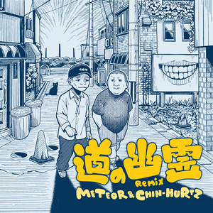 oono yuuki band | Spotify