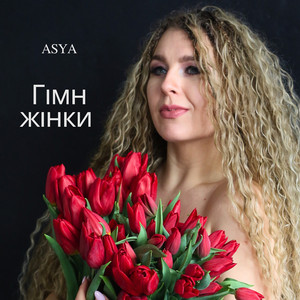 Asya — Гімн жінки