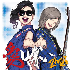 Zwei シュタインズ・ゲート GAME ゼロ CD LAST