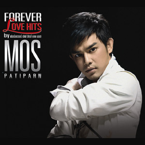 แรงรัก by Mos Patiparn