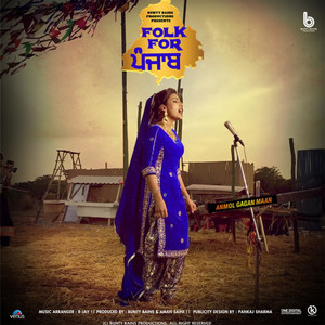 Anmol Gagan Maan - Folk For Punjab