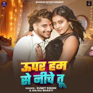 Upar Ham Se Niche Tu by Sumit Singh, Anjali Bharti