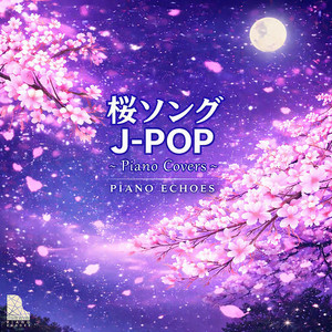 Everytime（『太陽の末裔』より） - Piano Ver. - song and lyrics by