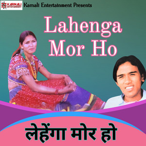 Nira Pun - Lahenga Mor Ho