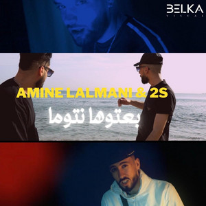 BA3TOUHA NTOUMA