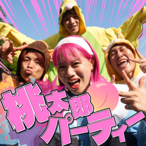 Ashisal Fc - Momotaro Party
