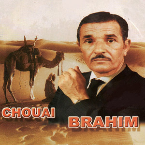 Chouai Brahim - Hmam El Beri
