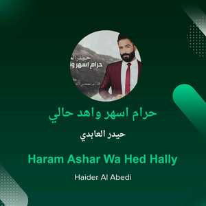 Haider Al Abedi - Haram Ashar Wa Hed Hally