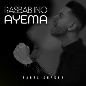 Rasbab Ino Ayema by Fares Shaker