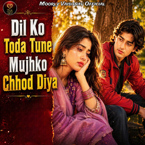 Kohinoor Vaishnav & Pihu Vaishnav - Dil Ko Toda Tune Mujhko Chhod Diya