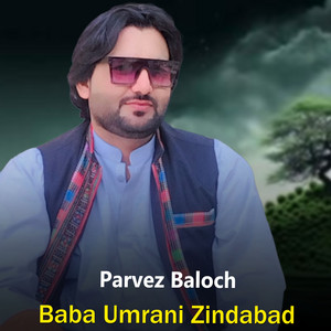 Parvez Baloch - Har Dile Awaz