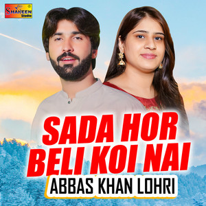 Abbas Khan Lohri - Sada Hor Beli Koi Nai