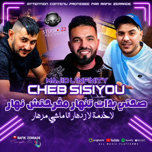 صحتي بدات تنهار مفرحتش نهار لا خدمة لا إزدهار أنا ماشي مزهار by Rafik Zerrade, Cheb Sisiyou