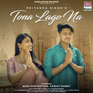 Priyanka Singh - Tona Lago Na