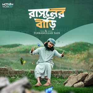 Furkanullah Sadi - Rasuler Bari
