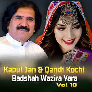 Kabul Jan & Qandi Kochi - Gharanai Sandara