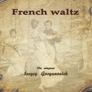 Sergey Goryunovich — French Waltz
