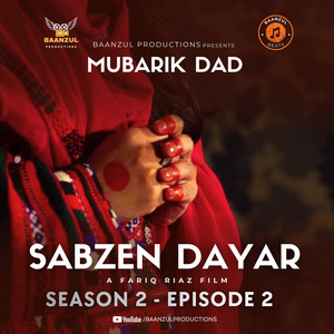 Baanzul Productions - Sabzen Dayar (Mubarik Dad) Baanzul Beats S01 EP2