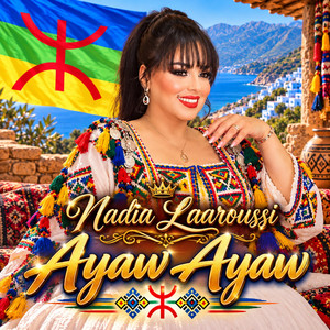 Ayaw Ayaw by Nadia Laaroussi