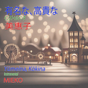 Mieko | Spotify