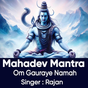Rohit Sharma - Mahadev Mantra ! Om Gauraye Namah