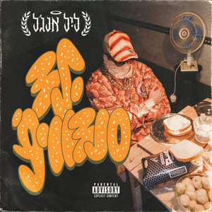 לידך אני… צנים by ליל אנג׳ל