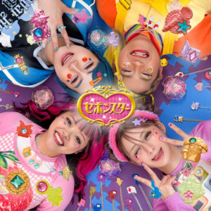sexy cat dynamite - song and lyrics by TAKESHITA PARADISE | Spotify