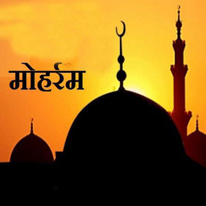 Rohit Rasiya - Muharram Geet