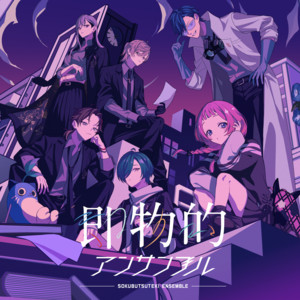 SEVEN-RESPECT! by 七次元生徒会！