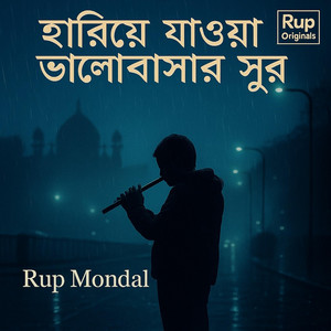 Rup Mondal - হারিয়ে যাওয়া ভালোবাসার সুর