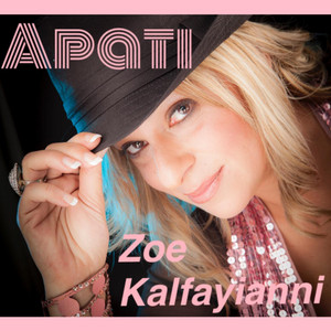 Apati