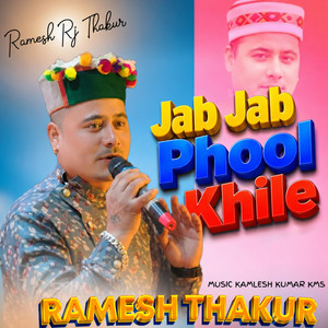 Baanki Neelma by Ramesh Rj Thakur, Kamlesh Kumar Kms