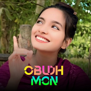 Madhobi Aktar Moni - Obujh Mon