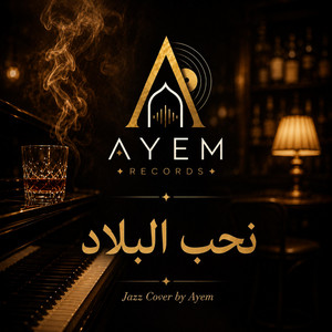 Nouhebbou El Biled by Ayem Record