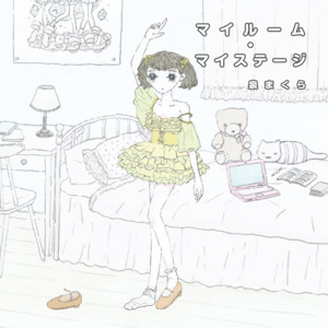 candle by Izumi Makura