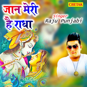 Raju Punjabi - Meri Jaan Hai Radha