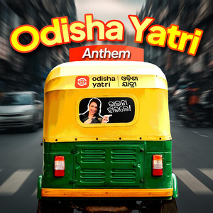 Odisha Yatri Anthem