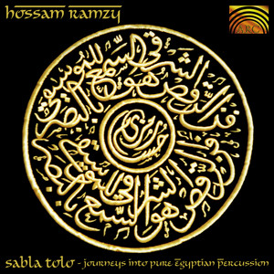 Khatwet Serena (Serena's Step) by Hossam Ramzy