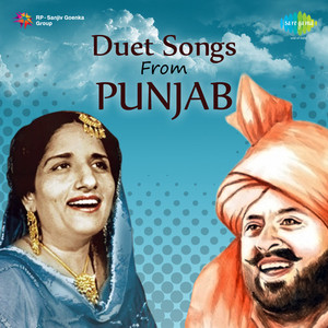 Gut Koo Kabootar Bol by Didar Sandhu