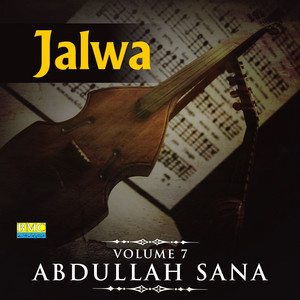 Abdullah Sana poster