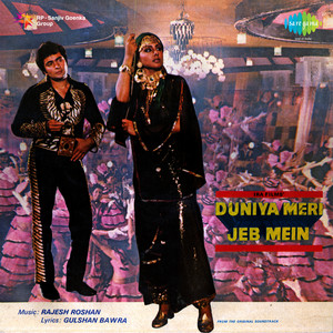 Duniya Meri Jeb Mein (Original Motion Picture Soundtrack) album