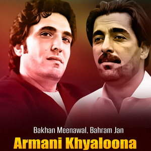 Bakhan Meenawal & Bahram Jan - Armani Khyaloona