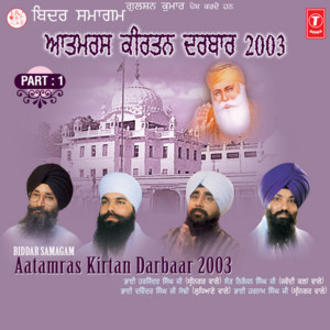 Bhai Harjinder Singh Ji, Bhai Davinder Singh Ji Sodhi, Sant Niranjan Singh Ji & Bhai Harnaam Singh Ji - Bin Bhagaan Satsang Na Labhei