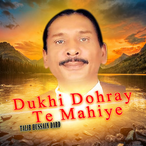 Talib Hussain Dard - Hika Eid Kiti Sajna De Ralle