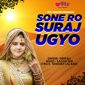 Sone Ro Suraj Uggo by Deepali Sathe